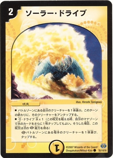 DM-24/78/C/�����顼���ɥ饤��