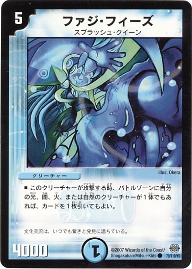 DM-24/79/C/�ե������ե�����