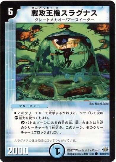 DM-24/80/C/�ﹶ�������饰�ʥ�