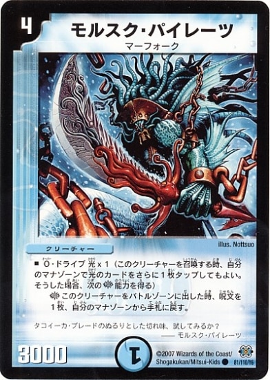 DM-24/81/C/��륹�����ѥ��졼��