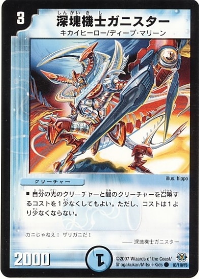 DM-24/83/C/�������Υ��˥�����