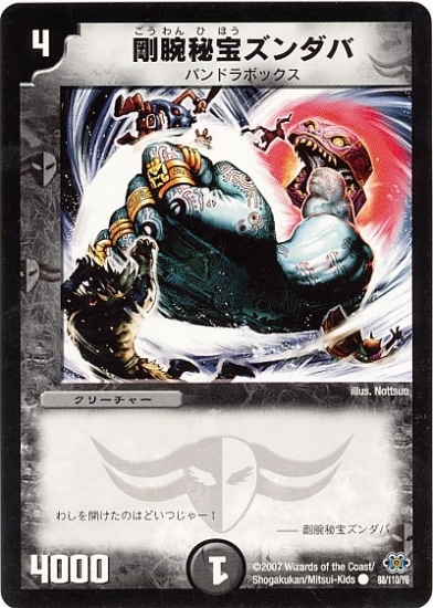 DM-24/88/C/���������������