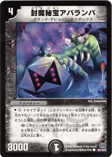 DM-24/89/C/�����������Х���