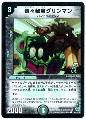 DM-24/90/C(C.C)/�ǡ����������ޥ�ڥ��ƥ��Υ�����(�ե��������)��