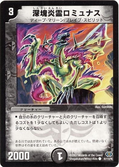 DM-24/91/C/����������ߥ�ʥ�