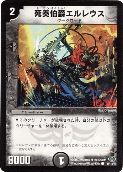 DM-24/92/C/������ߥ���쥦��