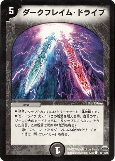 DM-24/93/C/�������ե쥤�ࡦ�ɥ饤��