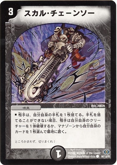 DM-24/94/C/�����롦�����ݥ󥽡�