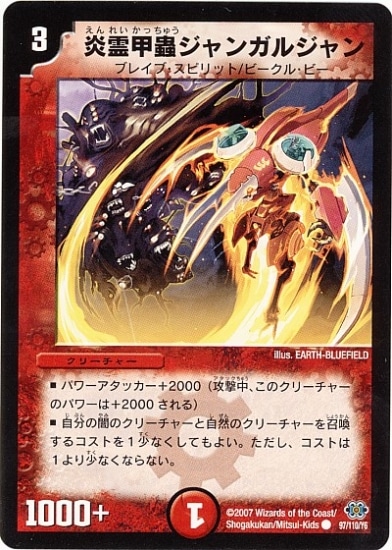 DM-24/97/C/굥󥬥른