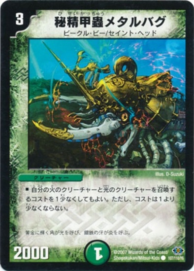 DM-24/107/C/������굥᥿��Х�