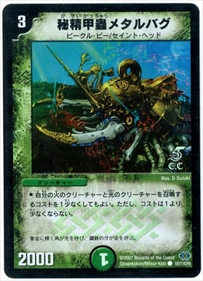 DM-24/107/C(C.C)/������굥᥿��Х��ڥ��ƥ��Υ�����(�ե��������)��