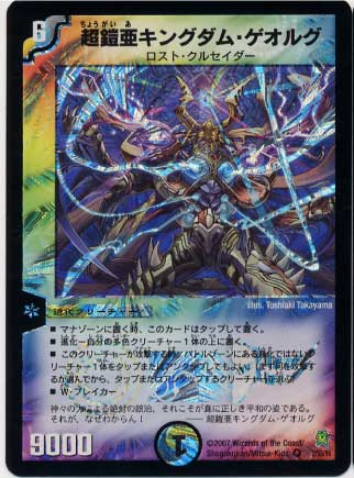 DM-25/2/VR/Ķ�������󥰥��ࡦ�����륰