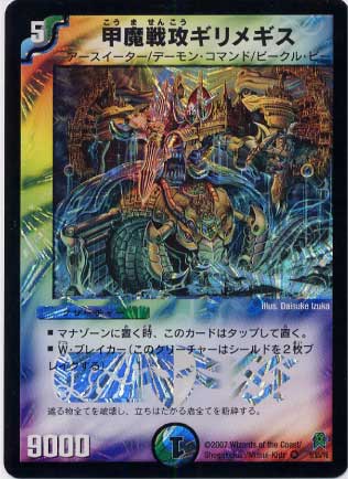 DM-25/5/VR/�����ﹶ����᥮��