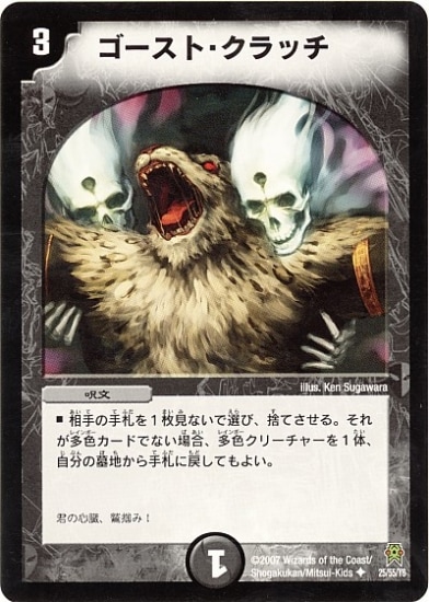 DM-25/25/U/�������ȡ�����å�