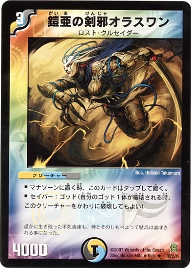 DM-25/30/U/�����η��٥��饹���