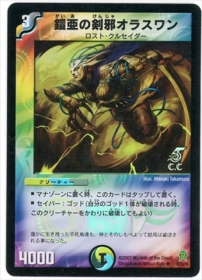 DM-25/30/U(C.C)/�����η��٥��饹���ڥ��ƥ��Υ�����(�ե��������)��