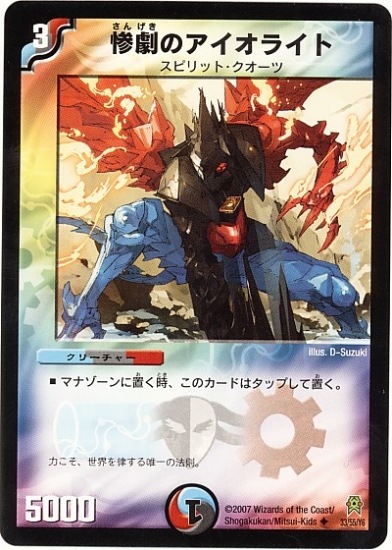 DM-25/33/U/����Υ������饤��