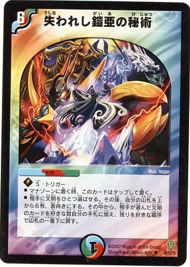 DM-25/34/U/����줷���������