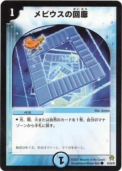 DM-25/43/C/��ӥ����β�ϭ