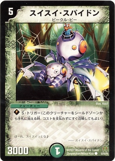 DM-25/52/C/�������������ѥ��ɥ�