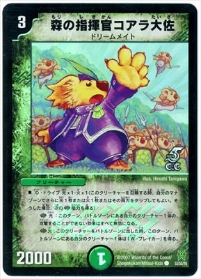 DM-25/53/C(C.C)/���λش����������纴�ڥ��ƥ��Υ�����(�ե��������)��