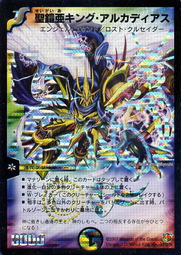 DM-26/S3/SS/���������󥰡����륫�ǥ������ڥ�������åȡۡ��㤢���