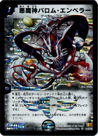 DM-26/S1/SR/������Х��ࡦ����ڥ顼�����