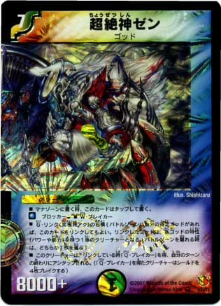 DM-26/3/VR/Ķ�������