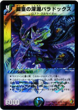 DM-26/5/VR/�����ο�ʥ�ѥ�ɥå���