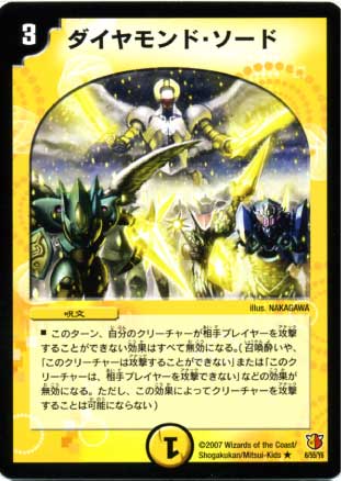 DM-26/6/R/��������ɡ�������