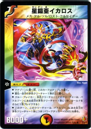 DM-26/9/R/��������������