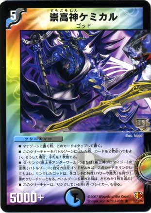 DM-26/10/R/�������ߥ���