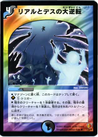 DM-26/11/R/�ꥢ��ȥǥ������ž