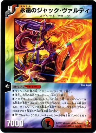 DM-26/13/R/�ʱ�Υ���å���������ǥ�