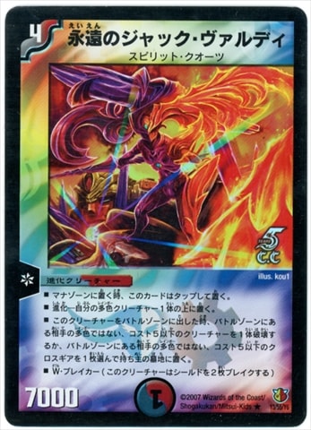 DM-26/13/R(C.C)/�ʱ�Υ���å���������ǥ��ڥ��ƥ��Υ�����(�ե��������)��