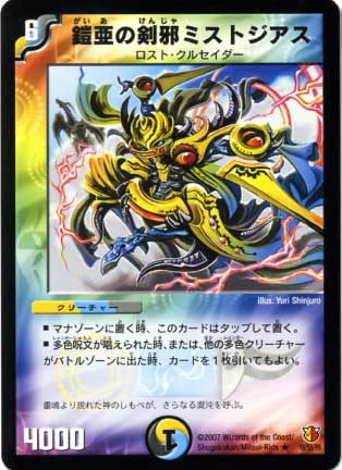 DM-26/16/R/�����η��٥ߥ��ȥ�����