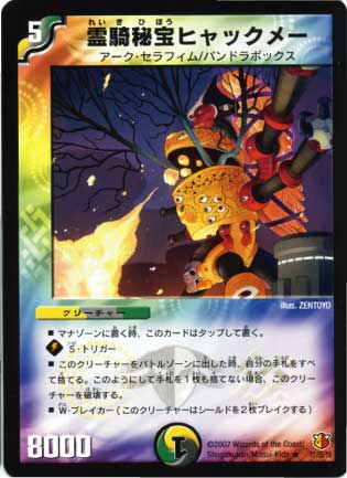 DM-26/17/R/������ҥ�å��᡼