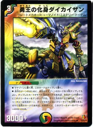 DM-26/18/R/ͦ���β��ȥ�����������