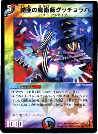 DM-26/19/R/��������ѻե��å���å�