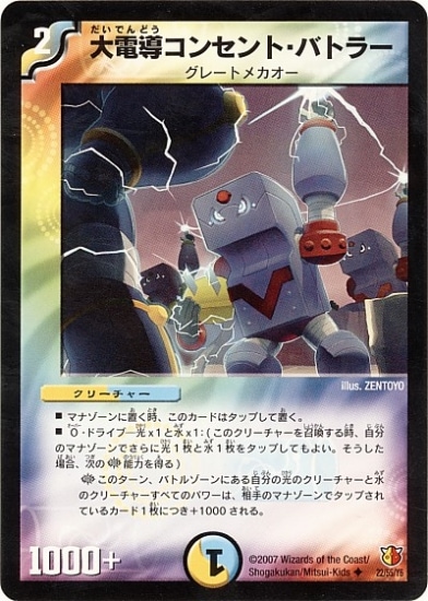 DM-26/22/U/����Ƴ���󥻥�ȡ��Хȥ顼