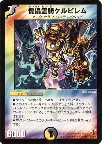 DM-26/23/U/��Ѵ�����ӥ��