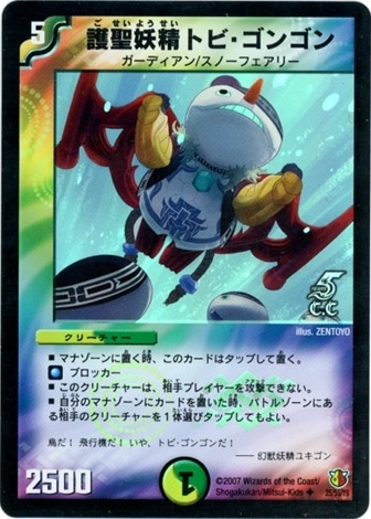 DM-26/25/U(C.C)/���������ȥӡ����󥴥�ڥ��ƥ��Υ�����(�ե��������)��