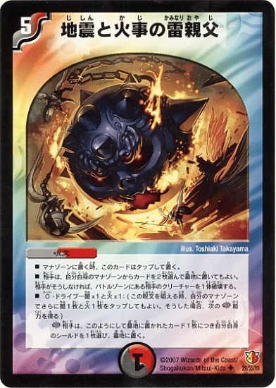 DM-26/29/U/�Ͽ̤Ȳл��������