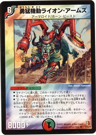 DM-26/31/U/ͦ�Ե�ư�饤���󡦥����ॺ