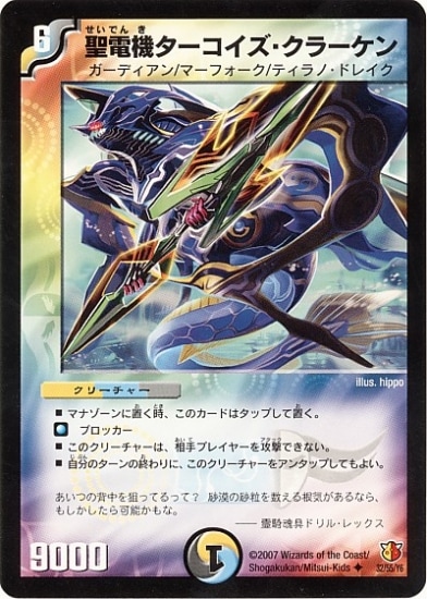DM-26/32/U/���ŵ����������������顼����