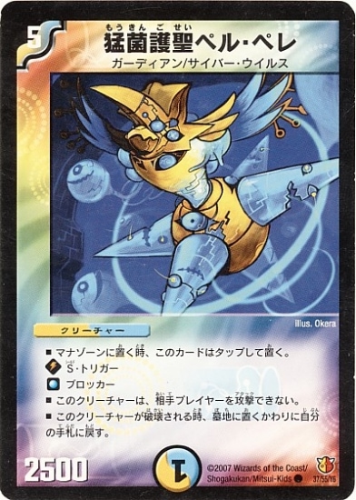 DM-26/37/C/�Զݸ����ڥ롦�ڥ�