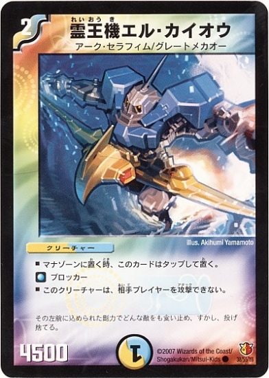 DM-26/38/C/������롦��������