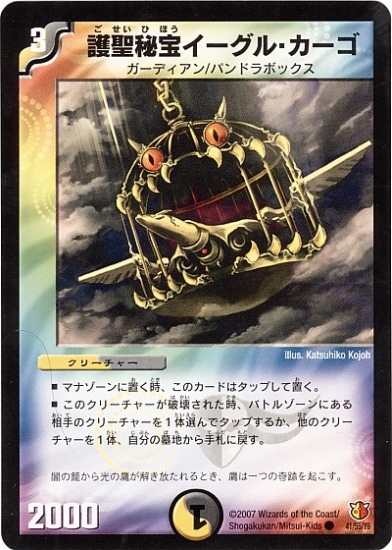 DM-26/41/C/���������������롦������