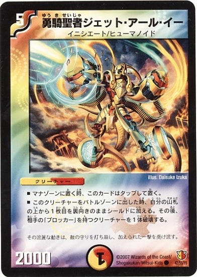 DM-26/42/C/ͦ�����ԥ����åȡ������롦����