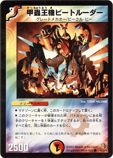 DM-26/43/C/��굲����ӡ��ȥ롼����